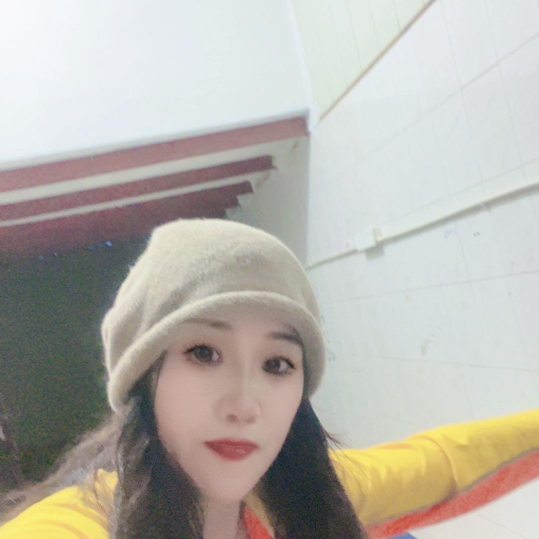 美珍