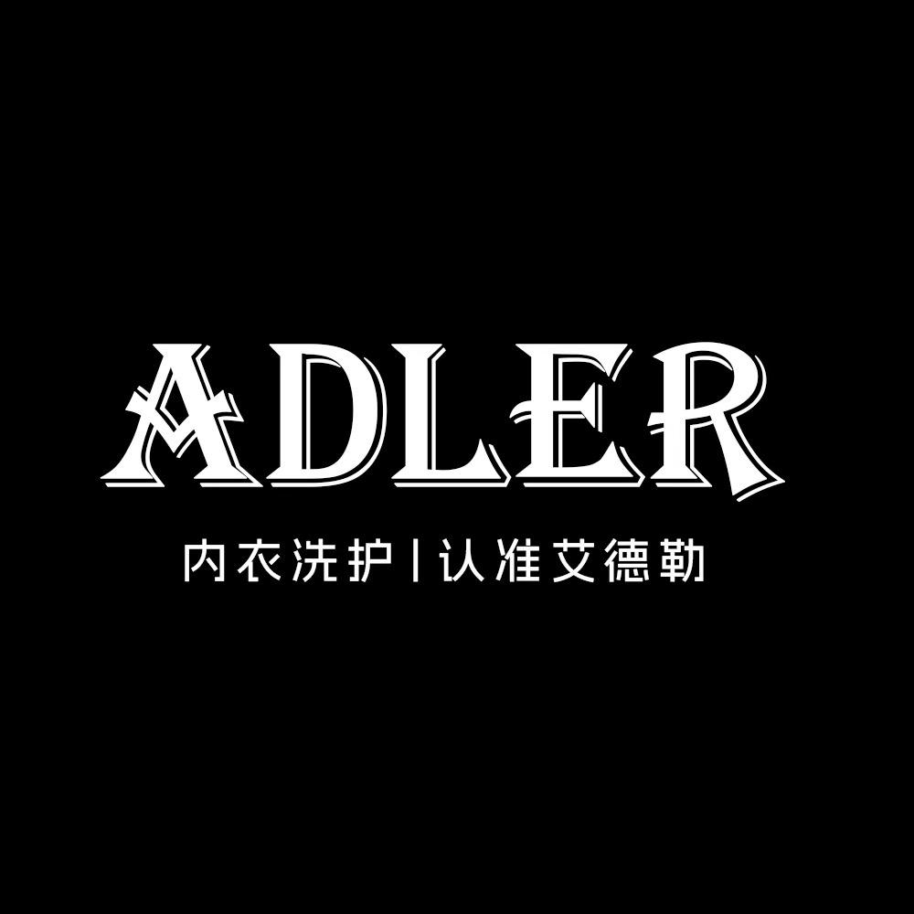 艾德勒官方旗舰店