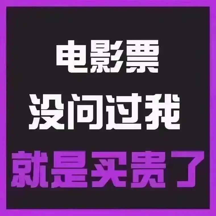万达影院