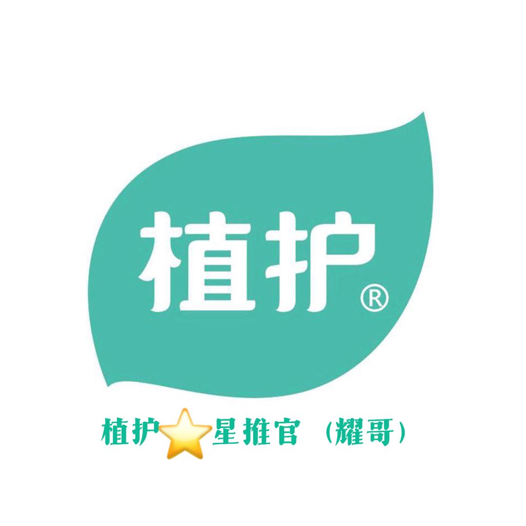 星推官（耀哥）