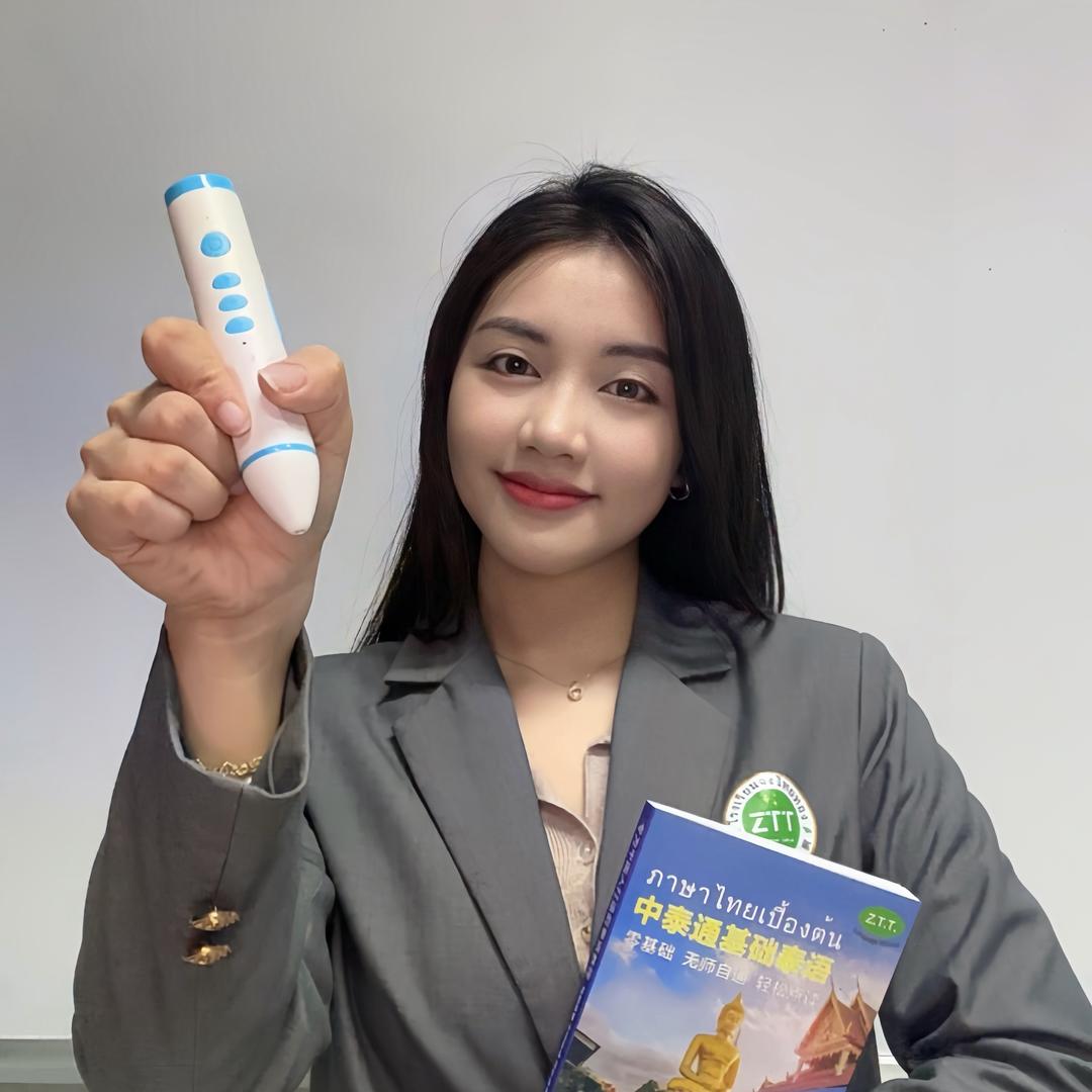 芭提雅Vicky速记泰语