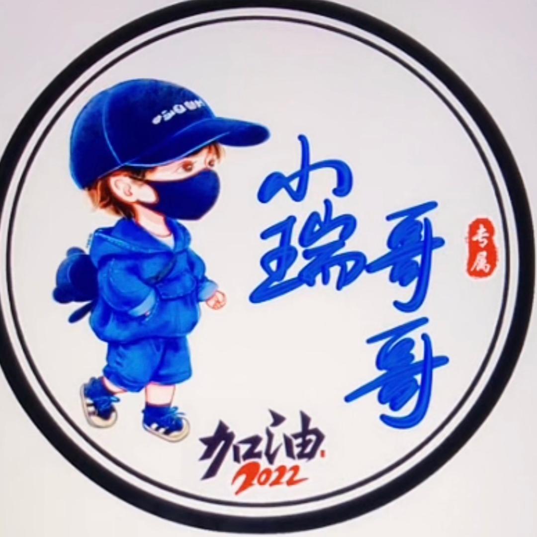 高空作业车范小瑞