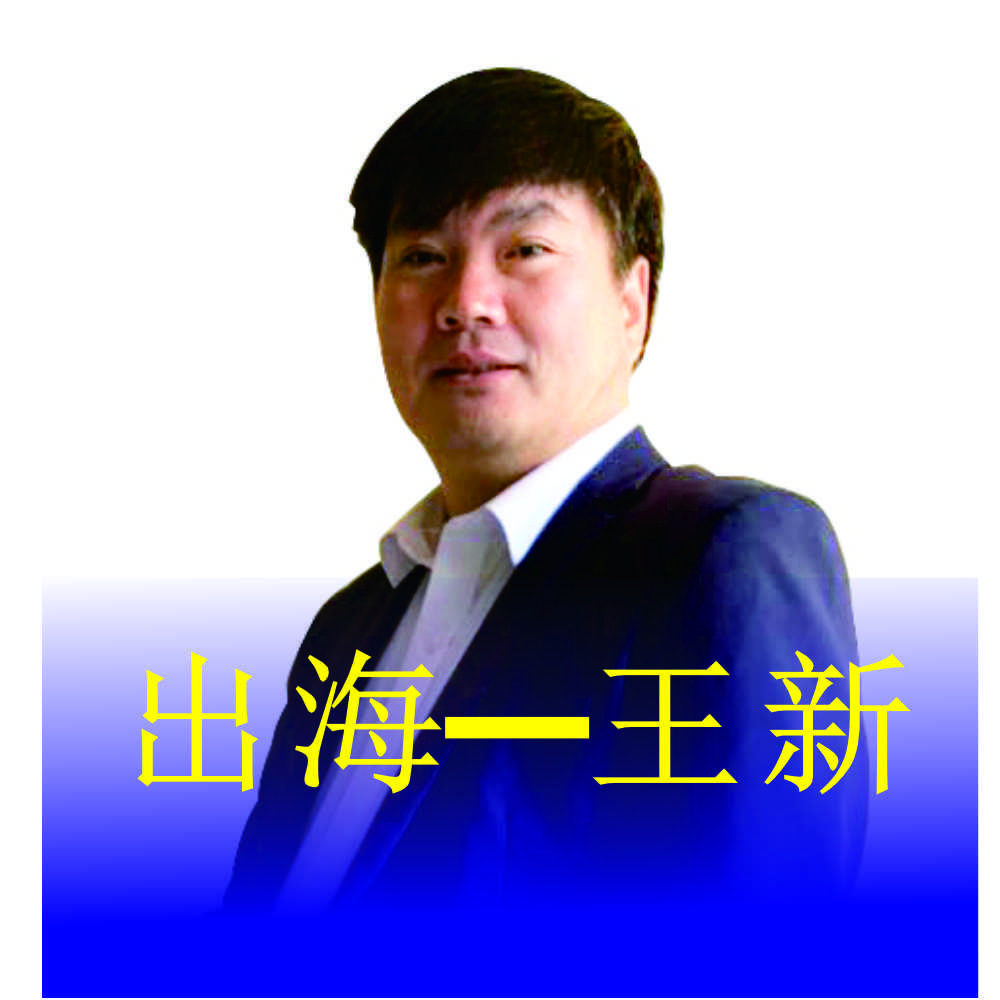 路加跨境外贸（在洛杉矶）