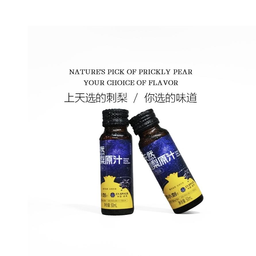 黔小刺企业店