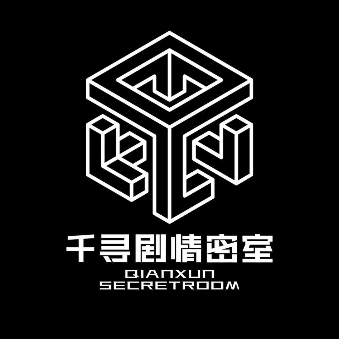 千寻剧情密室（美博城店）