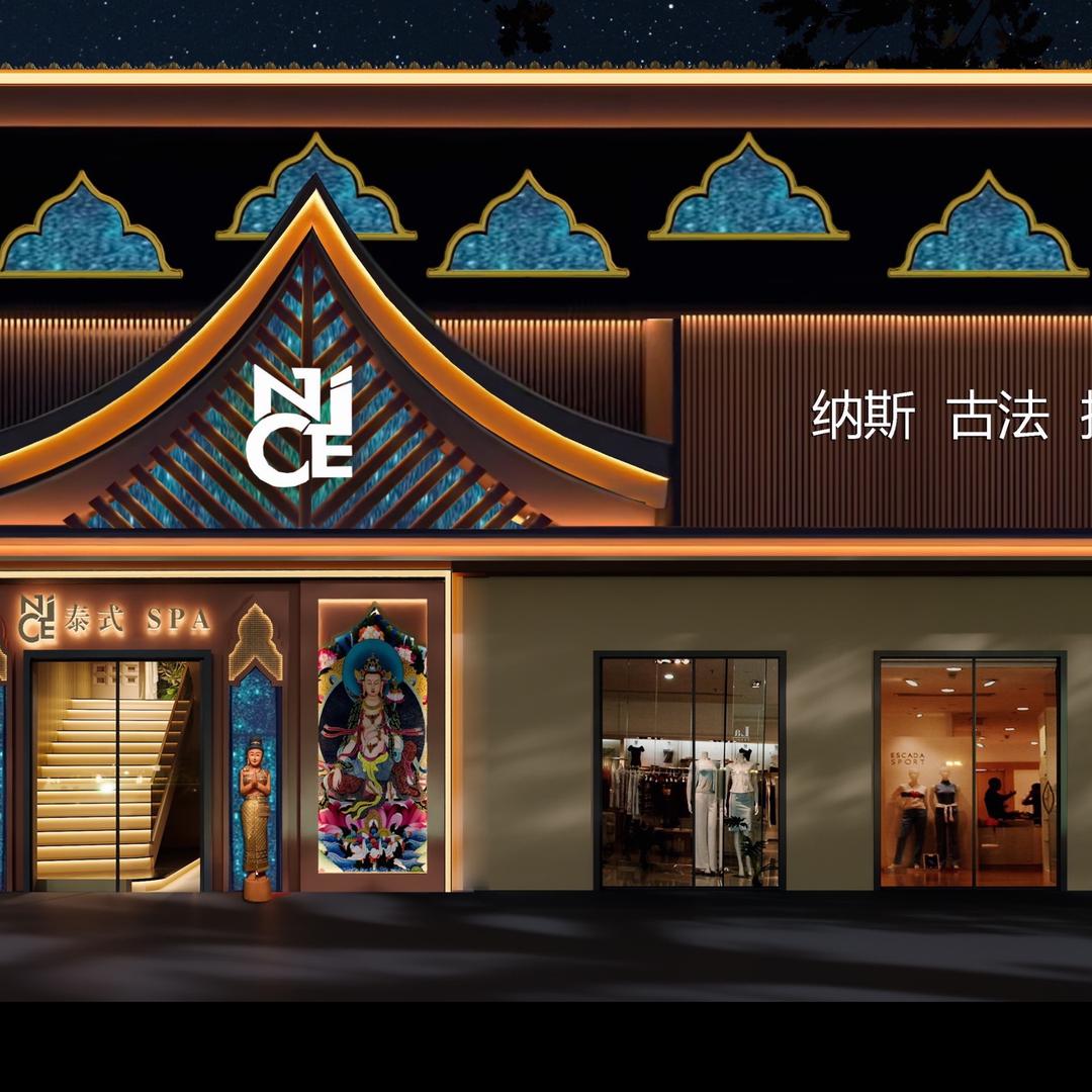 魅·SPA（大朗店）