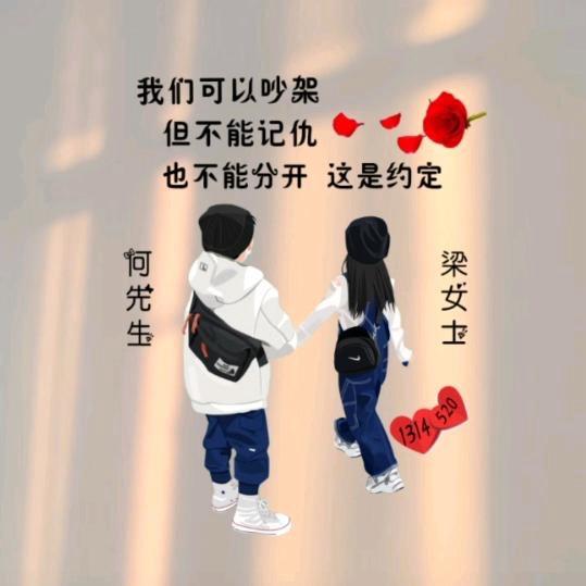 霸道的温柔