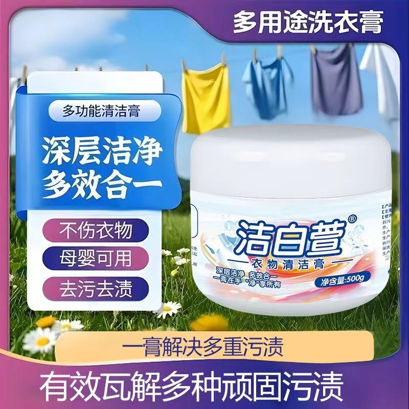 喜美家家庭洗护