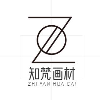 知梵笔都画材