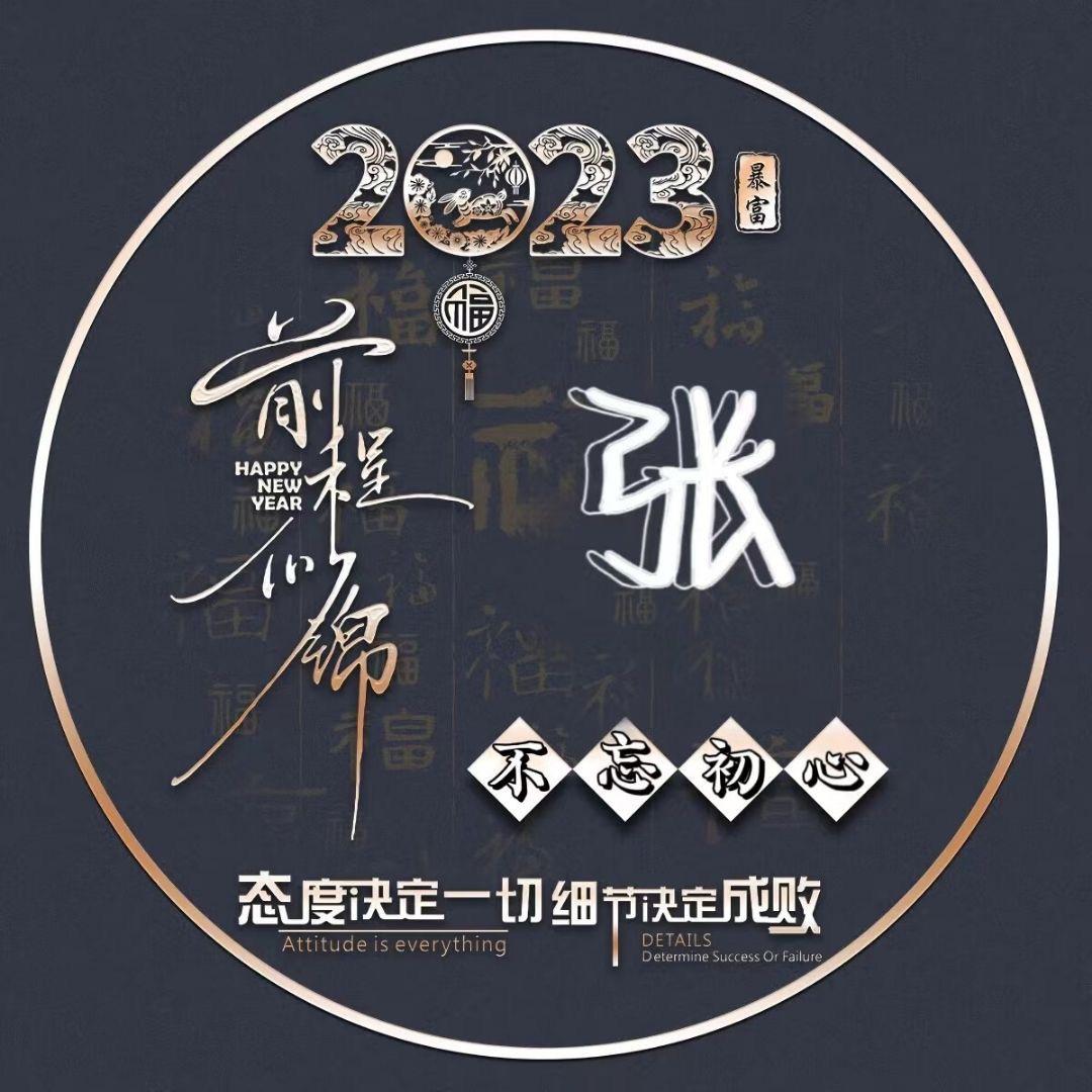 五岳（岁月不可挽，青春不可负）