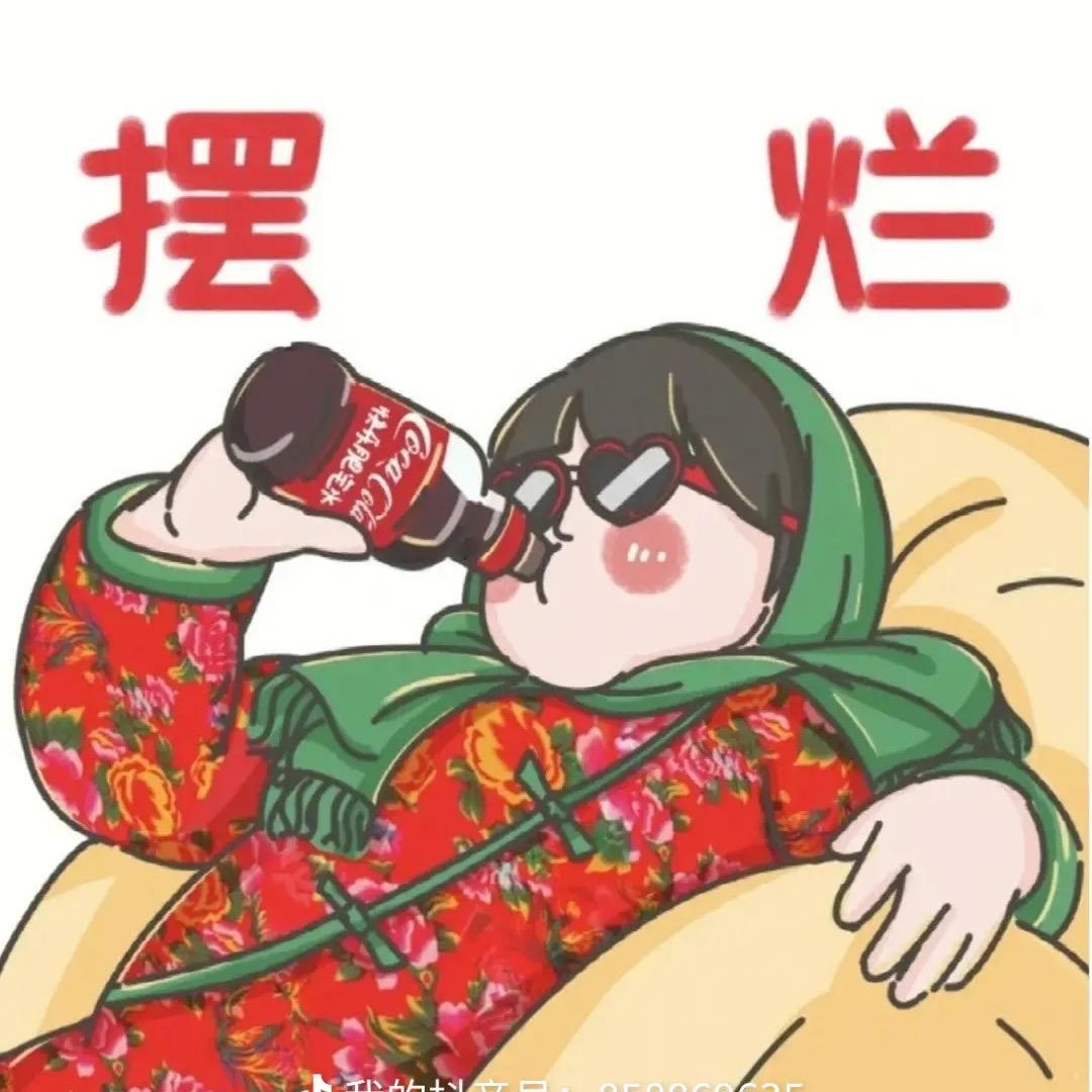 一只酸奶刘