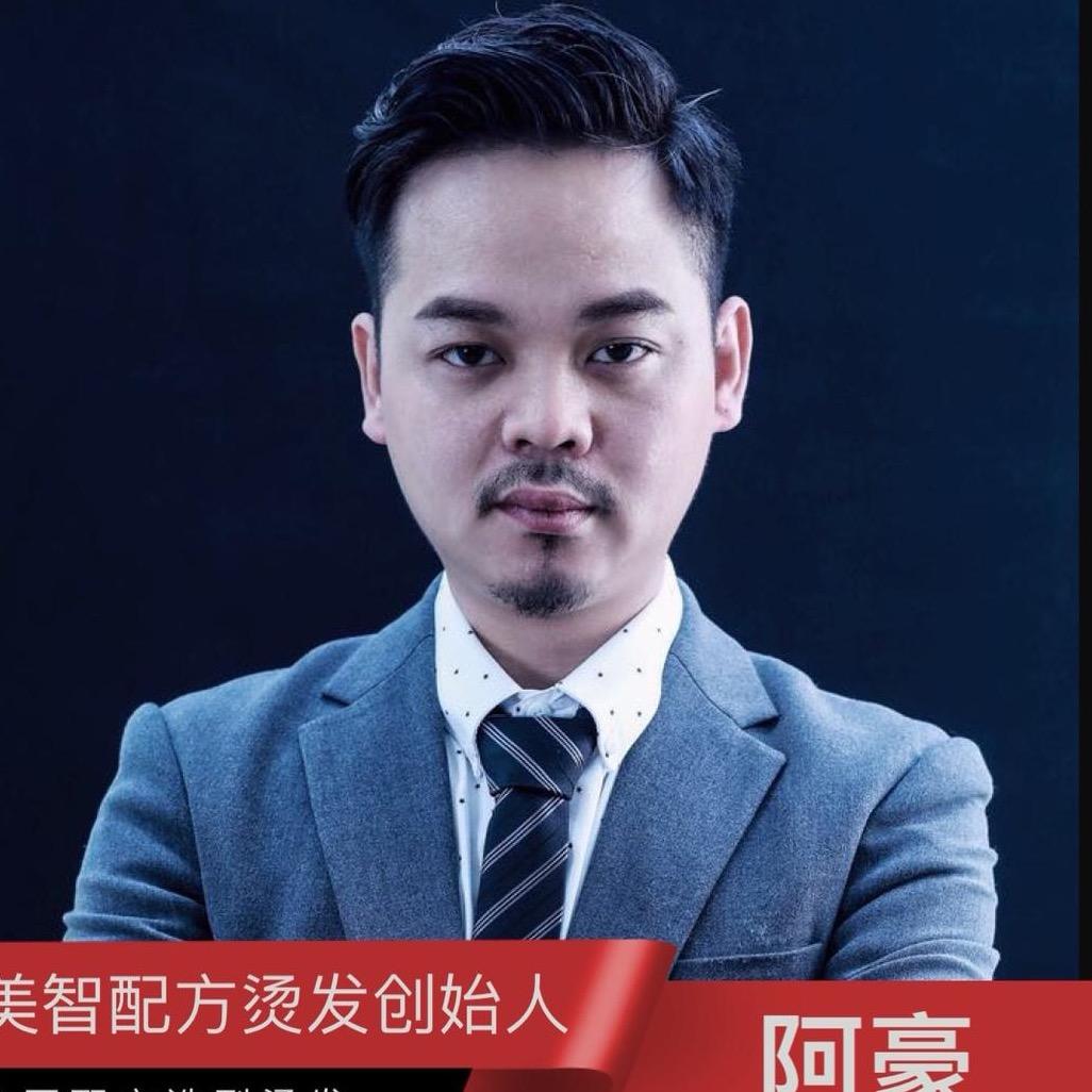 豪咖烫发学院（吴杰）
