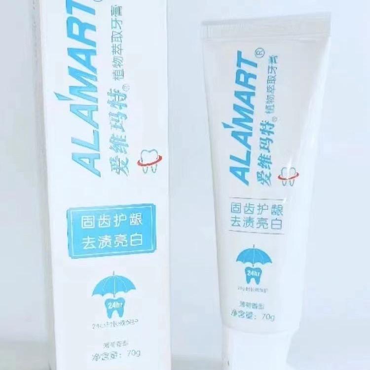 帕提古丽
