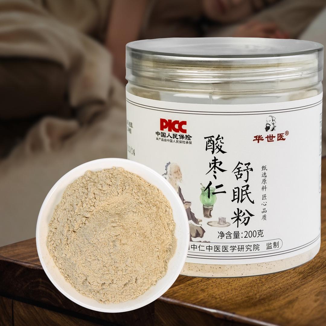 睁眼到天亮