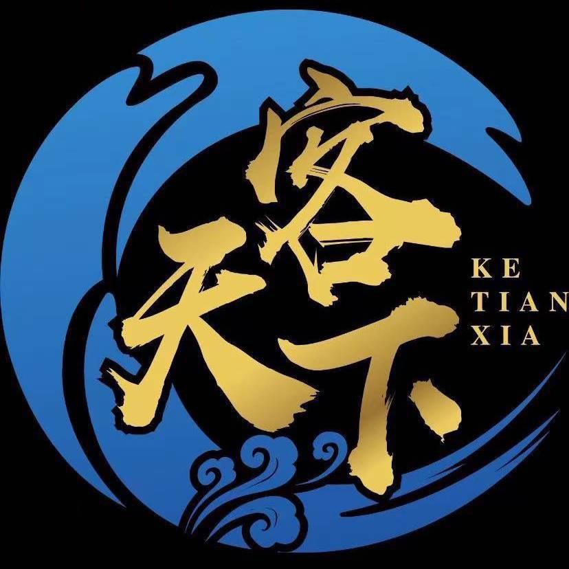 客天下海鲜大排档