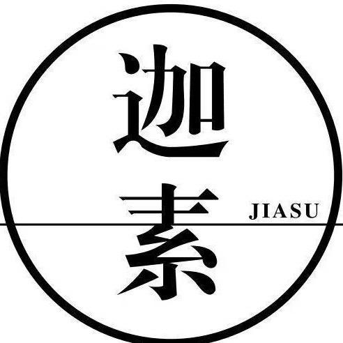 迦素JIASU女装