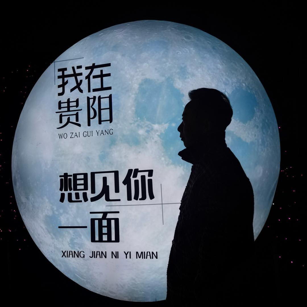 秋明