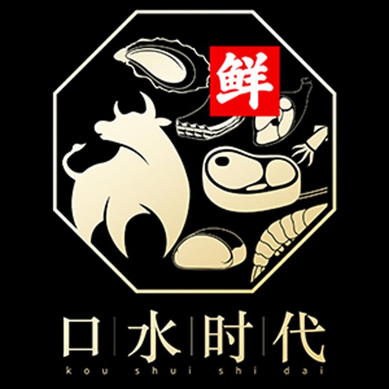 口水时代官方旗舰店