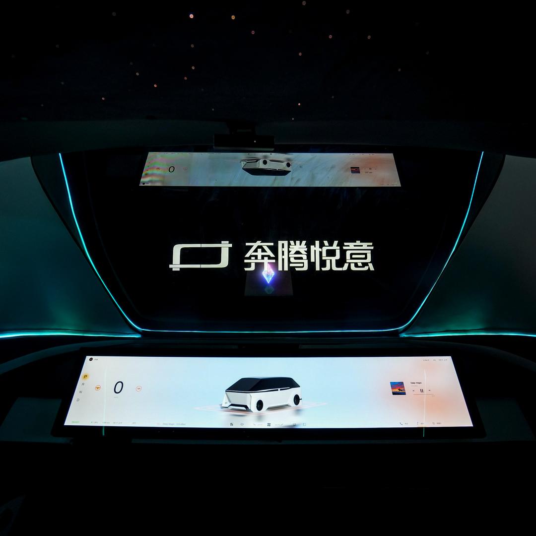 一汽奔腾悦意新能源合肥交付中心