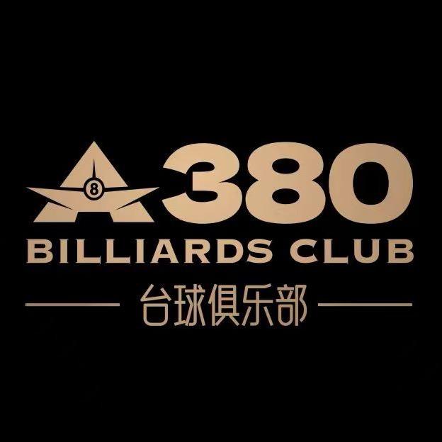 A380台球俱乐部漯河店