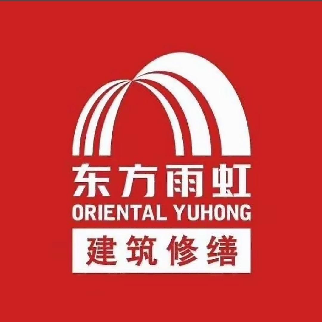 小吴防水     (亳州）
