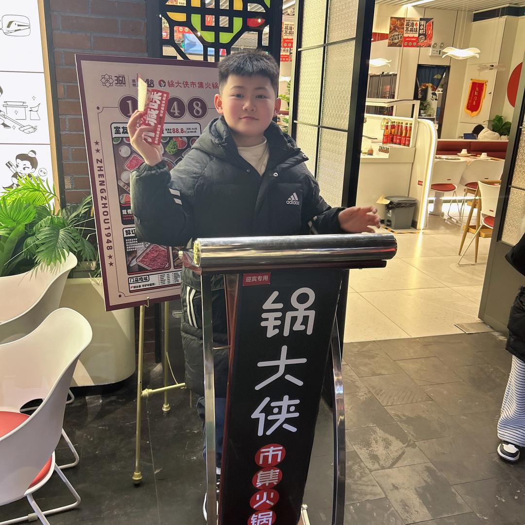 河南娟娟