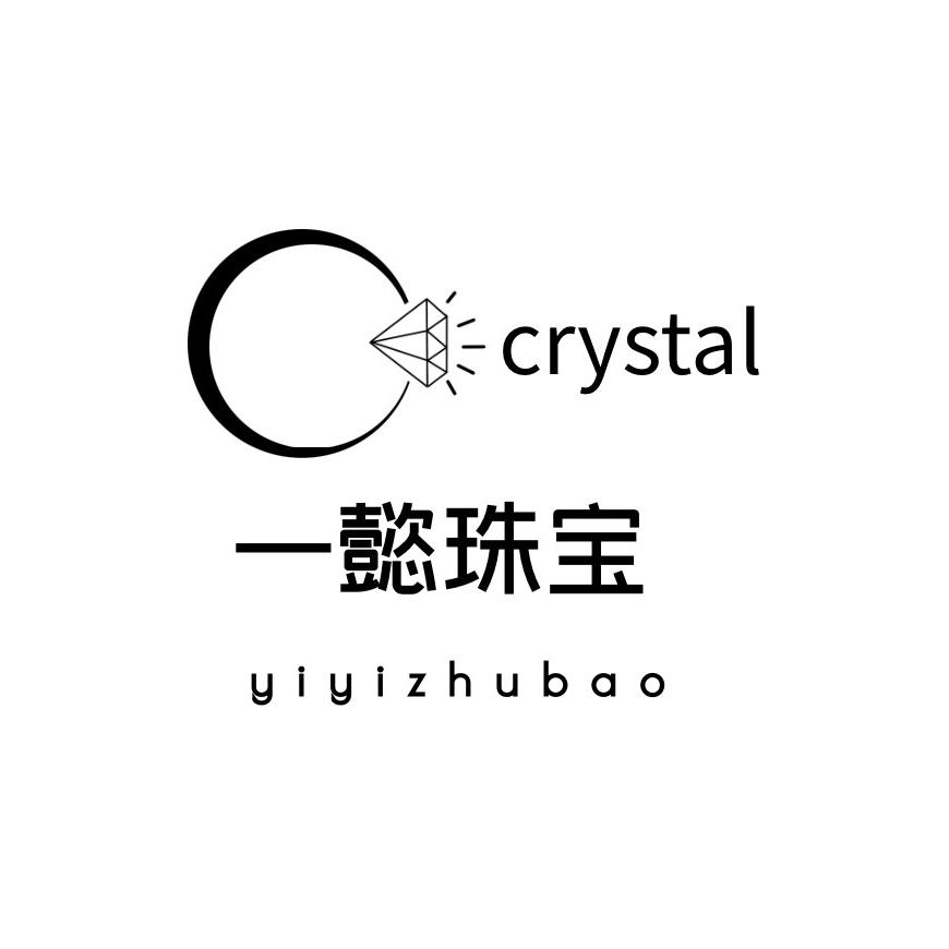 一懿珠宝店
