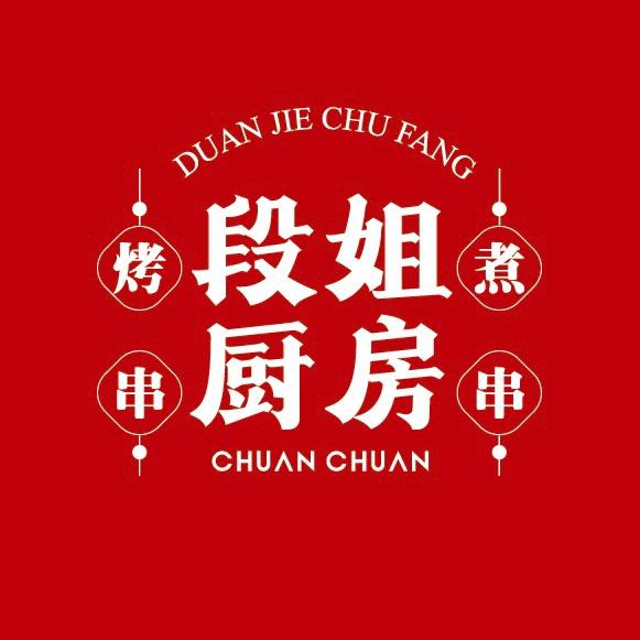 段姐厨房段姐厨房