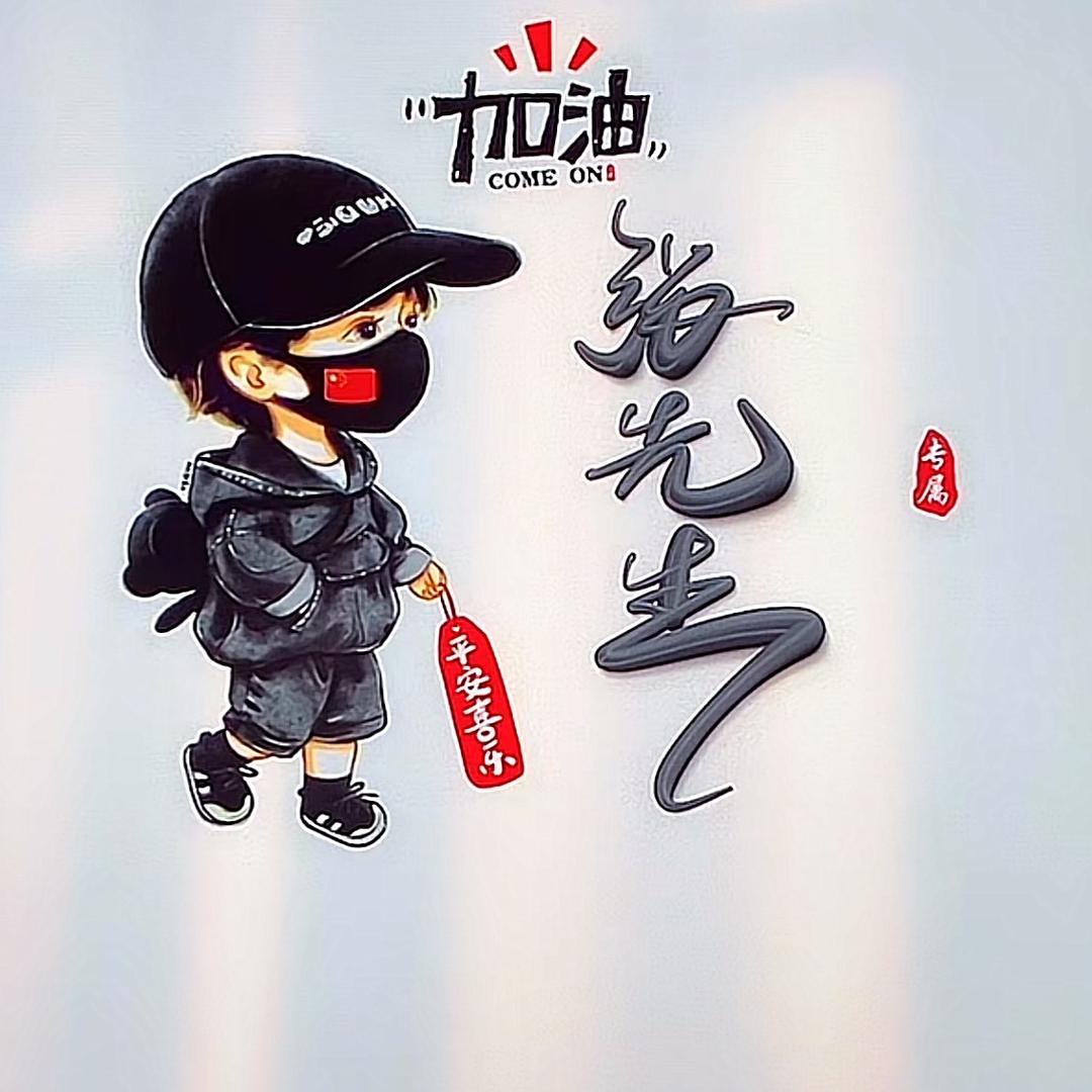 ༀ꧁꫞洊࿅࿆꧂ༀ