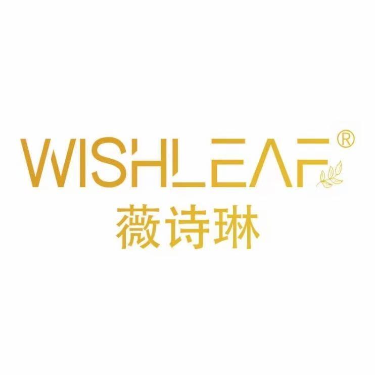 Wishleaf薇诗琳-华东保税仓