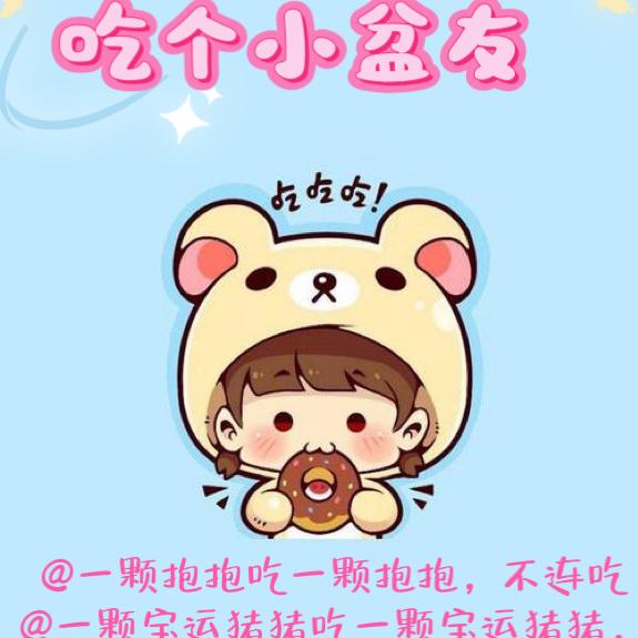 萌宝家,萌粒盲盒拆盒&潮玩