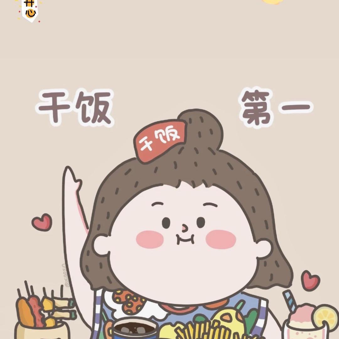 小胖墩儿.