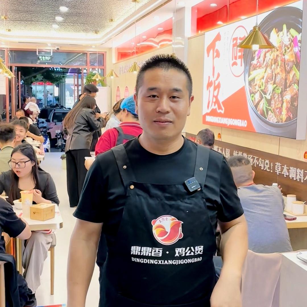 王俊雪鼎鼎香鸡公堡宠粉号