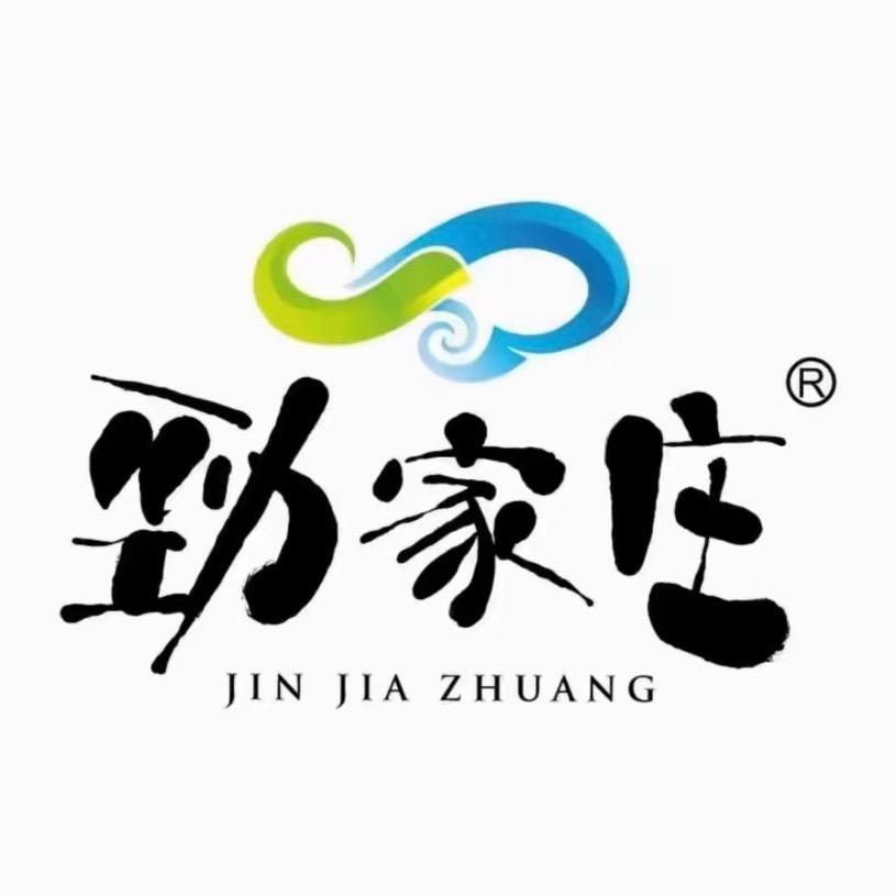 劲家庄食品自营