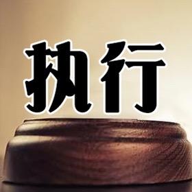 深圳市澄创法务咨询服务有限公司