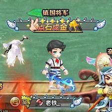 暗度8号商行老铁