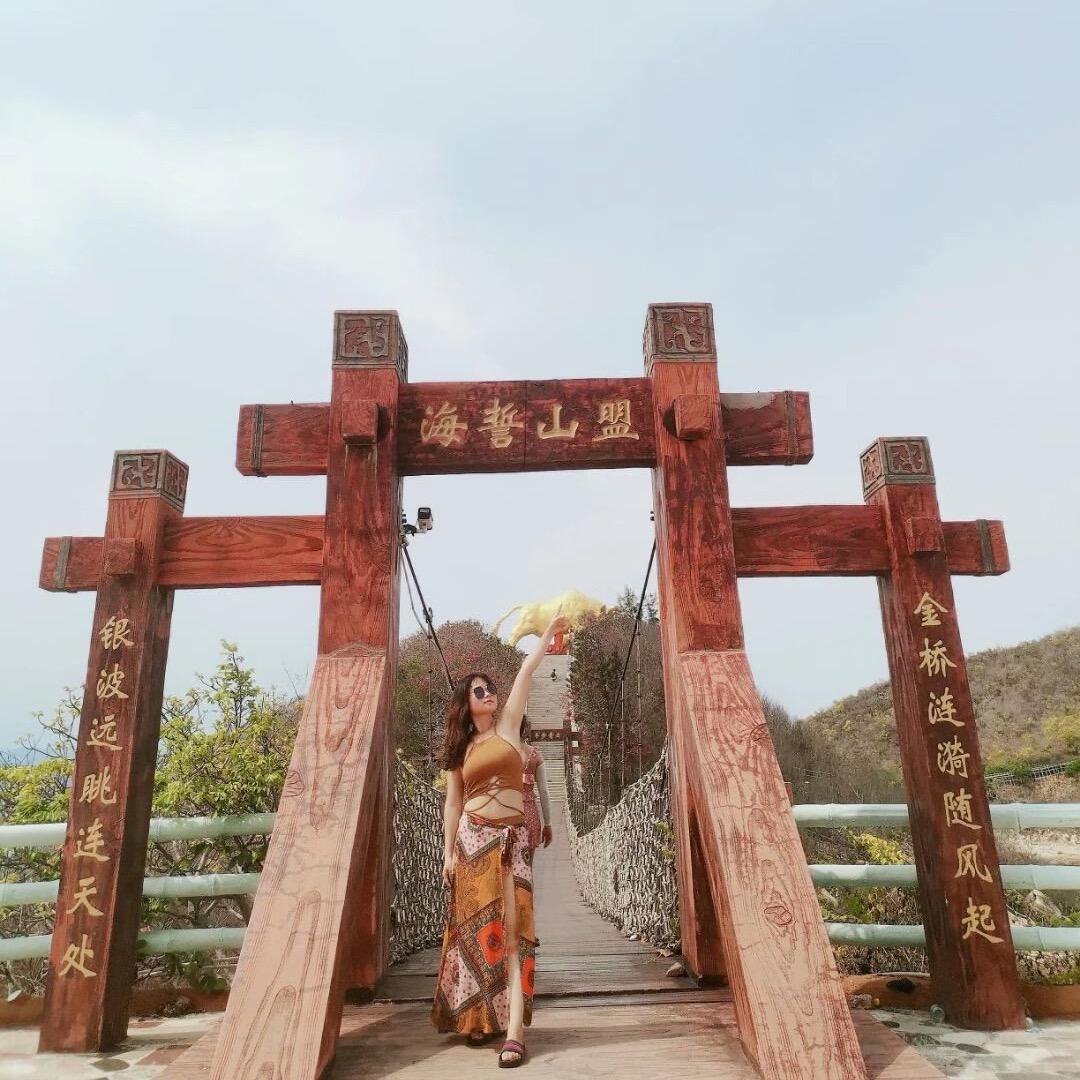 云间绘晚星