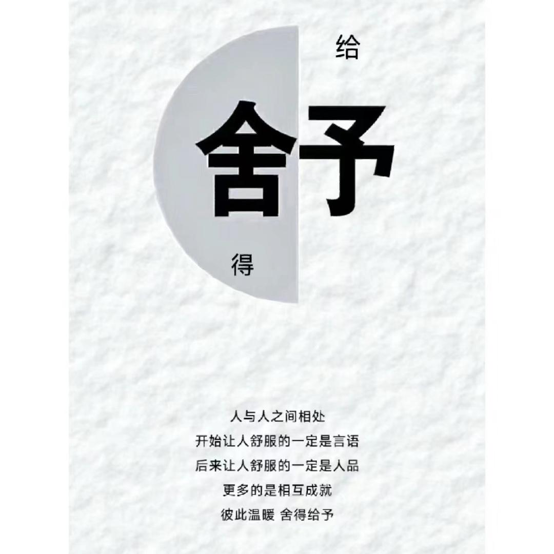 林妹妹