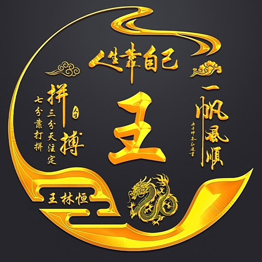 拥有才是真