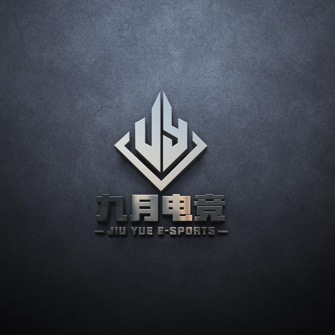 小若