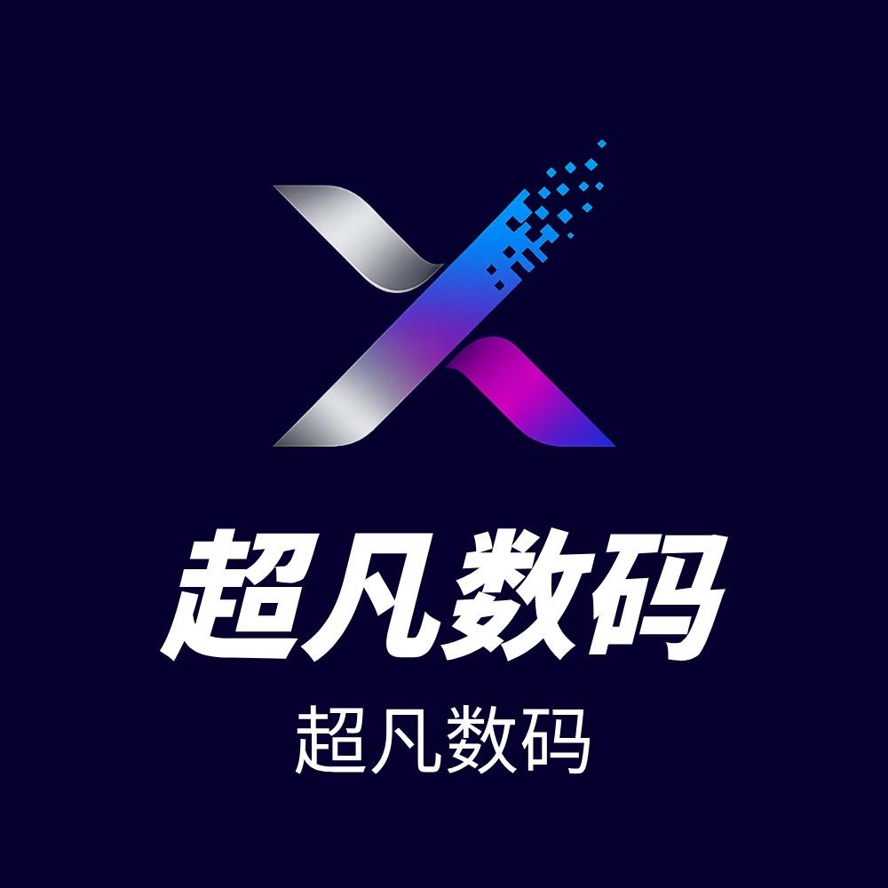 超凡数码