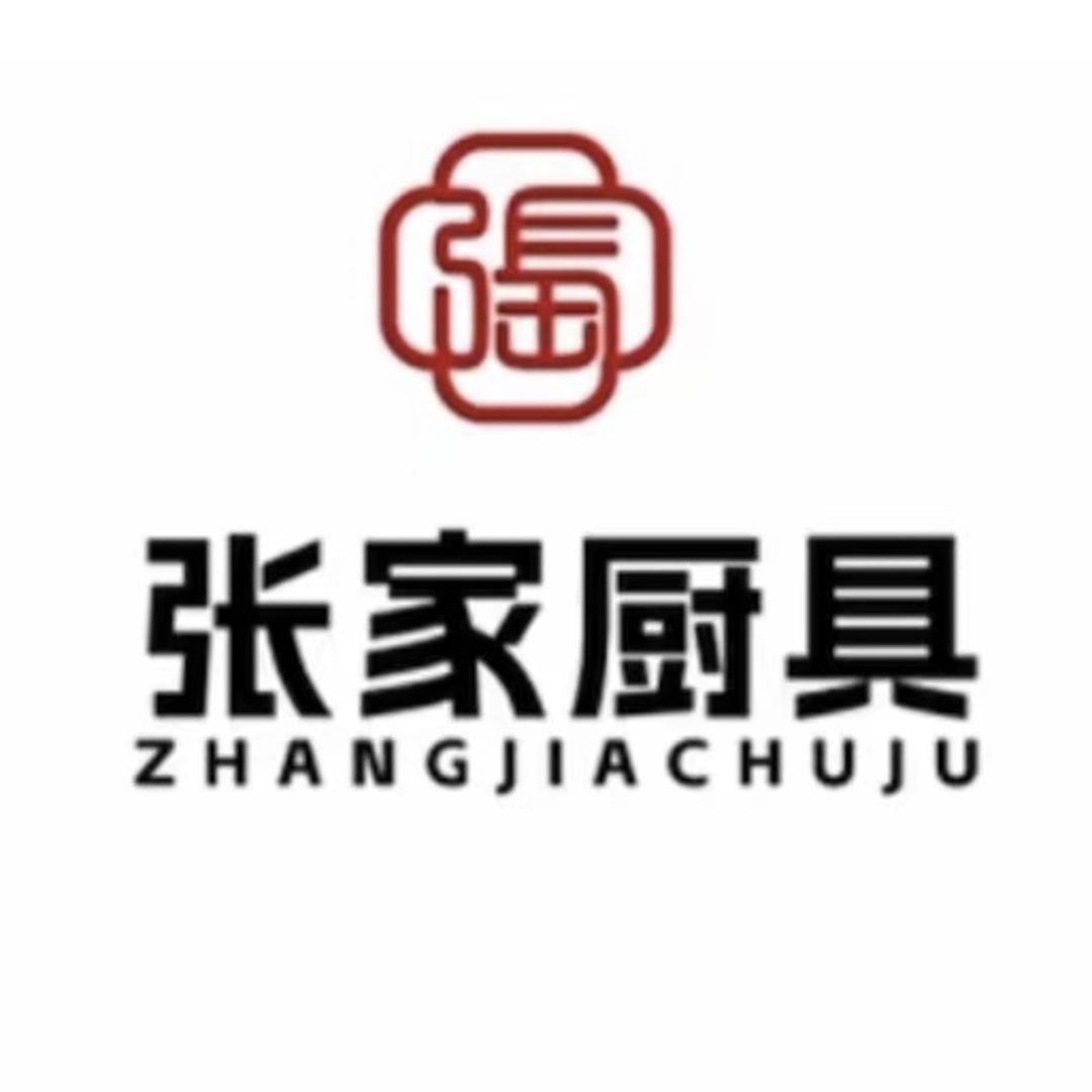侯马市张家厨具-东站旧货市场