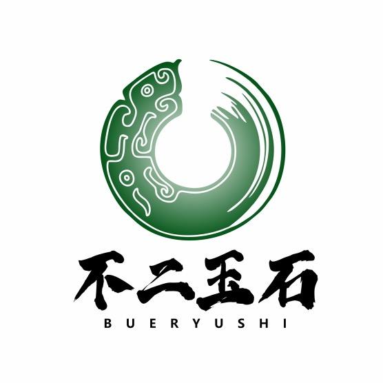 不二玉石