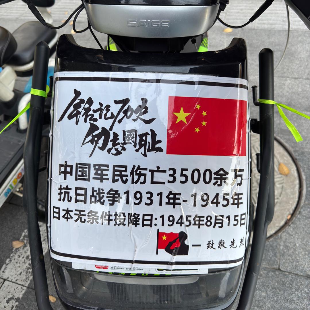 减肥的骑手