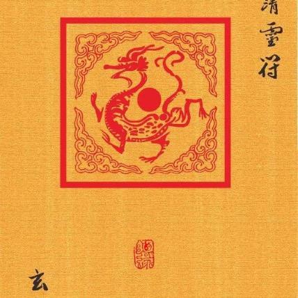 招燕儿