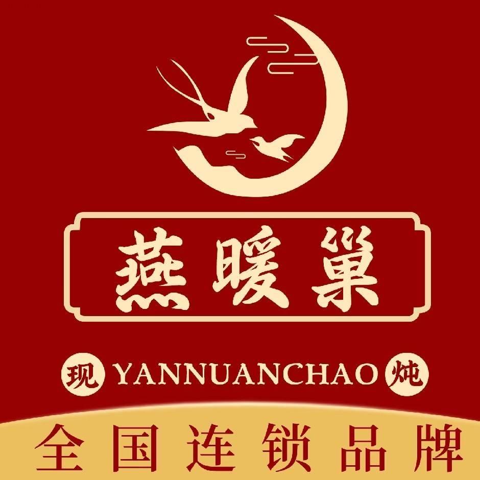 姨妈热饮 燕暖巢—无锡胜利门店