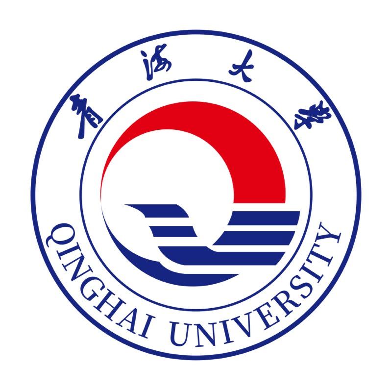 青海大学