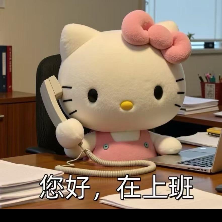 山人