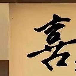 阳光优选