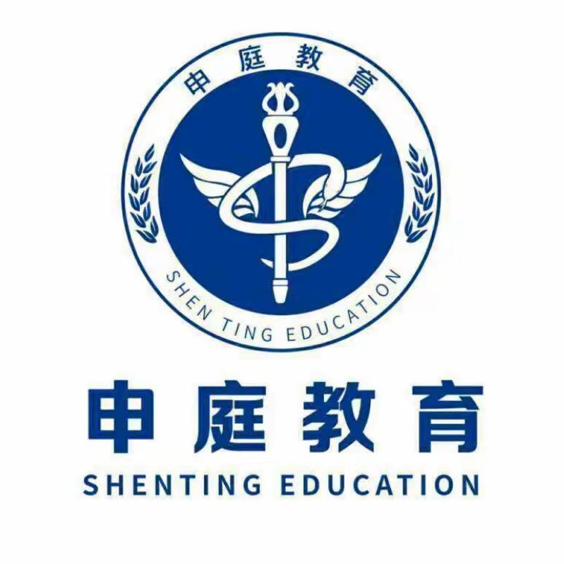护理考编刷题营